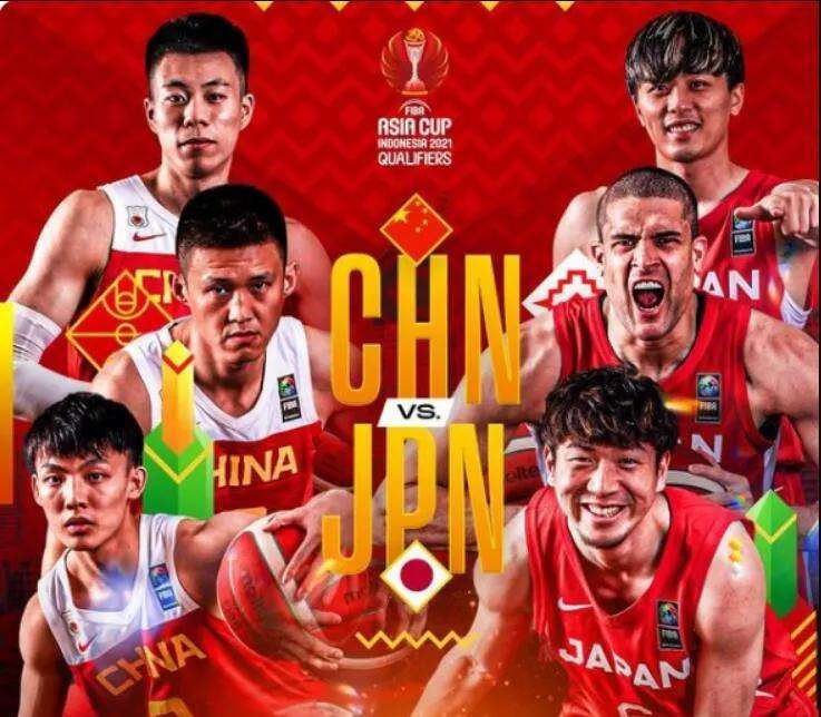 中国男篮vs日本，中国男篮vs日本直播回放2022